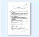 2025年深圳高考一模数学试卷