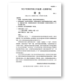 2025年深圳高考一模语文试卷