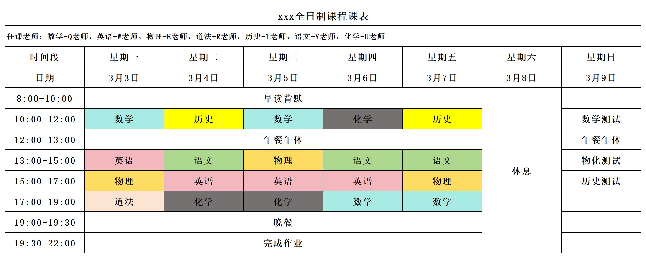 工作簿1_张鸿达.png